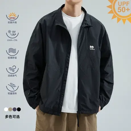 hansca冰丝透气防晒衣男夏季轻薄防紫外线外套户外钓鱼速干防晒服图片