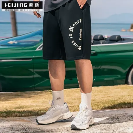 黑劲大码新款男生五分裤夏季加肥加大休闲时尚印花肥佬薄显瘦裤子图片