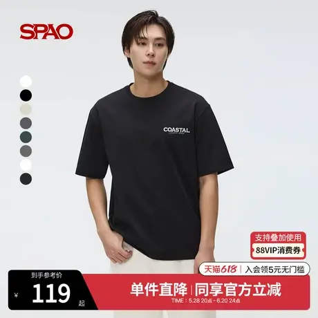 SPAO韩国同款2025年夏季新品男士简约休闲字母圆领T恤SPRPF24M01商品大图