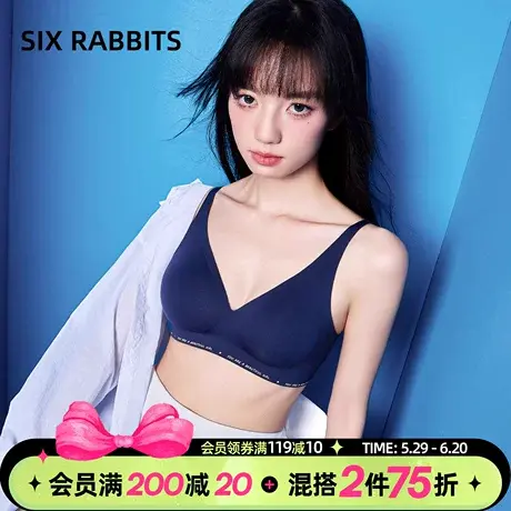 六只兔子性感V领氧气杯内衣女小胸聚拢软支撑收副乳字母底围文胸商品大图