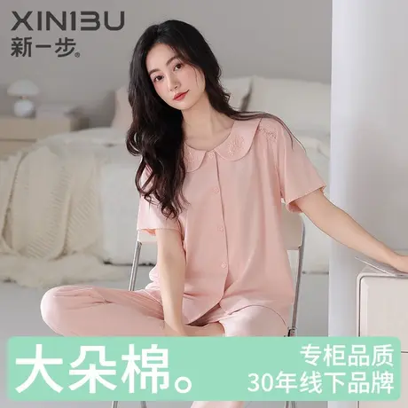 新一步纯棉短袖长裤娃娃领睡衣女士2025新款开衫空调房家居服套装商品大图