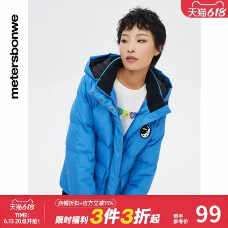 美特斯邦威大口袋连帽羽绒服女士秋冬季时尚潮流休闲外套图片