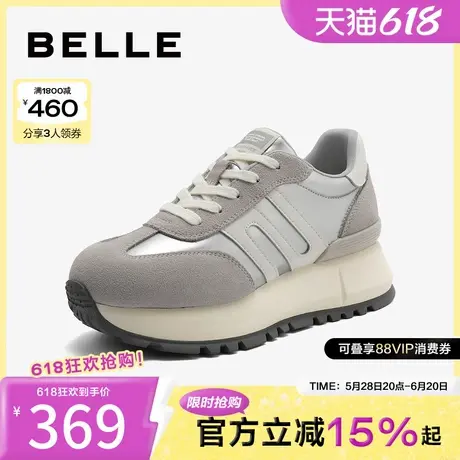 百丽鞋子复古阿甘鞋女鞋新款运动鞋厚底休闲鞋B2109CM4商品大图