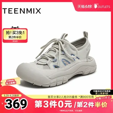 天美意2025夏新款休闲运动户外平底后空凉鞋女涉水鞋CLS35BH5商品大图