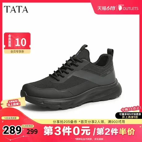 TATA他她厚底休闲运动鞋男鞋黑色复古老爹鞋2025夏季新款VLM01AM5商品大图