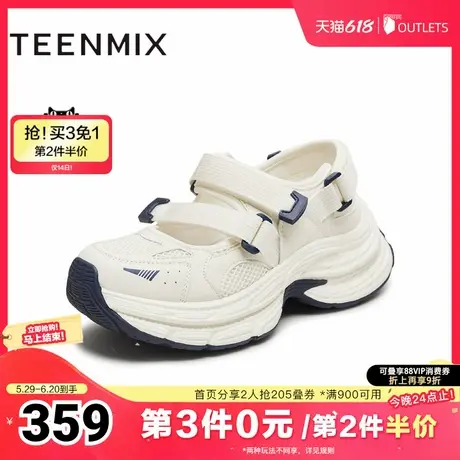 天美意2025夏新款潮流运动厚底百搭小个子女老爹凉鞋KD095BH5商品大图