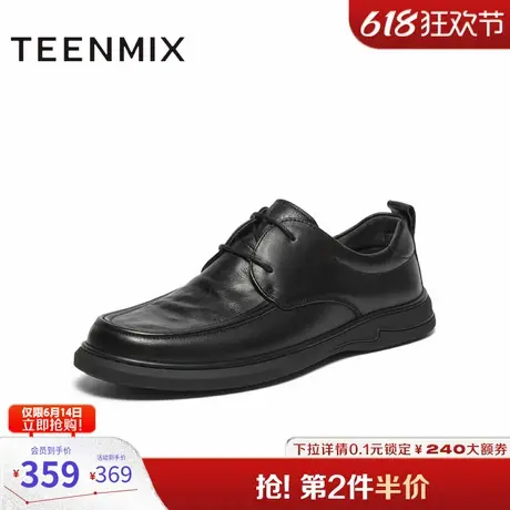 天美意鞋子男鞋商场同款简约休闲舒适百搭男皮鞋3RQ01CM4图片