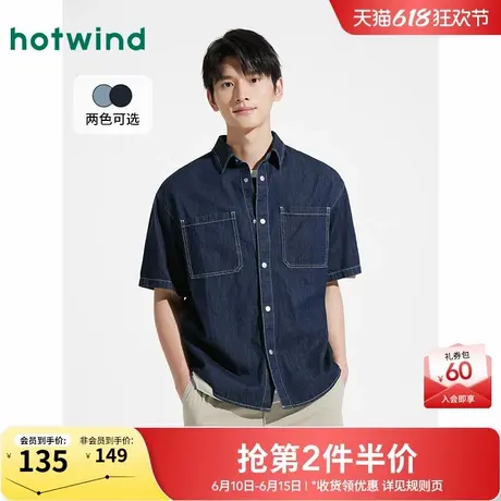 热风牛仔短袖衬衫2025年夏季新款男士牛仔短衬潮流宽松短袖上衣商品大图