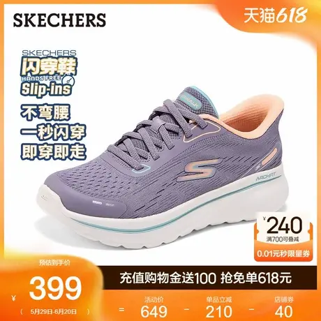 斯凯奇闪穿鞋|一脚蹬健步女鞋舒适透气软底休闲鞋2025年夏季新款商品大图