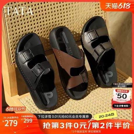 TATA他她休闲外穿拖鞋男鞋厚底运动沙滩鞋凉鞋父亲节礼物AAC01BT5商品大图