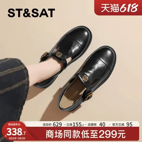 星期六牛皮版真皮山茶花厚底乐福鞋女2025春季新款英伦玛丽珍单鞋图片
