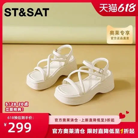 星期六厚底凉鞋女款2025年夏季新款时尚百搭小个子增高罗马凉鞋子图片