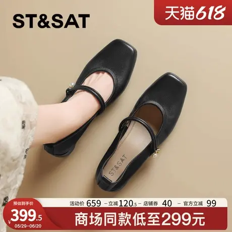 星期六真皮羊皮一字带玛丽珍鞋女鞋2025新款软底通勤粗跟浅口单鞋商品大图