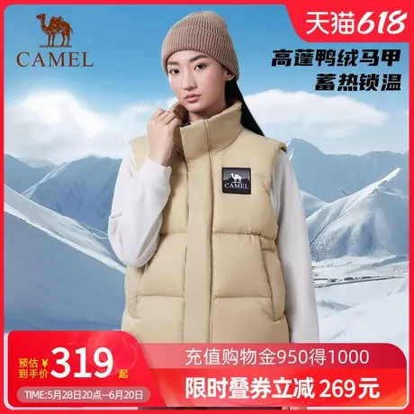 【抗静电防钻绒】Camel骆驼户外羽绒服秋冬季新款高蓬羽绒马甲商品大图