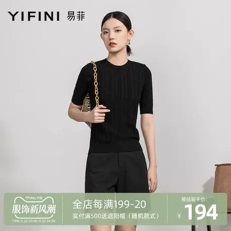 Yifini/易菲短袖针织修身显瘦羊毛衫春秋新款打底衫内搭外穿商品大图