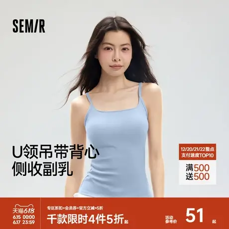 森马背心女吊带春夏季薄款美背无痕舒适透气内衣外穿内搭居家休闲商品大图