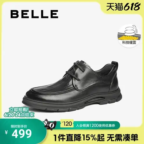 百丽男鞋休闲商务皮鞋男2025春季新款牛皮舒适系带爸爸鞋8QD01AM5商品大图