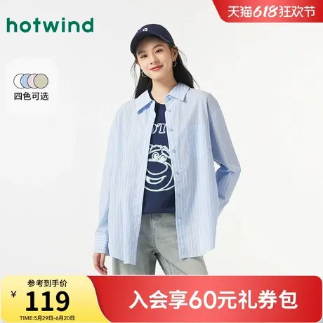 热风衬衫2025年春季女士经典基础衬衫宽松学院风春款竖条纹衬衣女商品大图