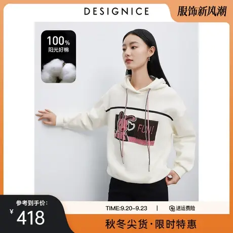 商场同款迪赛尼斯2023冬季新款运动风通勤宽松纯棉长袖连帽卫衣女商品大图