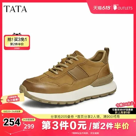 TATA他她休闲运动阿甘鞋男鞋厚底真皮板鞋子2025夏季新款PDN01CM4图片