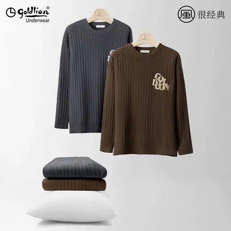 金利来睡衣男款秋冬季新款半边绒加绒加厚可外穿男士家居服套装图片
