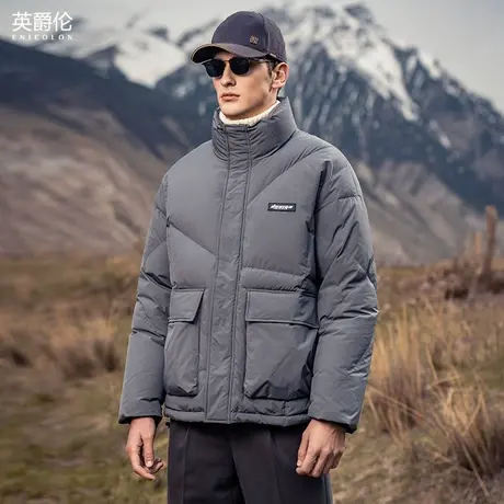 英爵伦高充绒白鸭绒羽绒服男2024冬季新款加厚保暖立领面包服外套商品大图