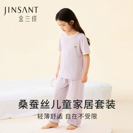 金三塔儿童真丝睡衣男女童宽松微弹低圆领100%桑蚕丝透气短袖T恤商品大图
