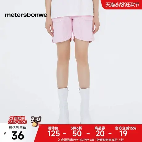 [福利]美特斯邦威纯棉休闲短裤女夏季新款时髦粉色大口袋净色热裤商品大图