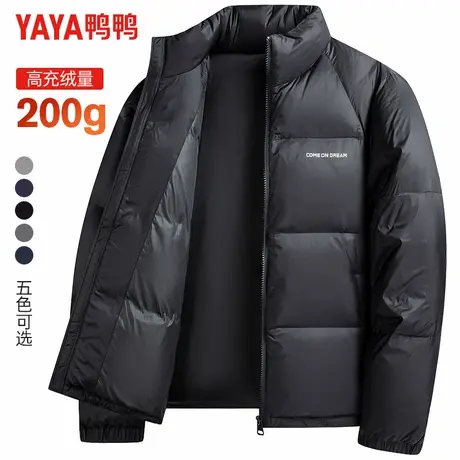 【高充绒200g】鸭鸭男士商务羽绒服冬季极寒保暖面包服加厚短外套商品大图