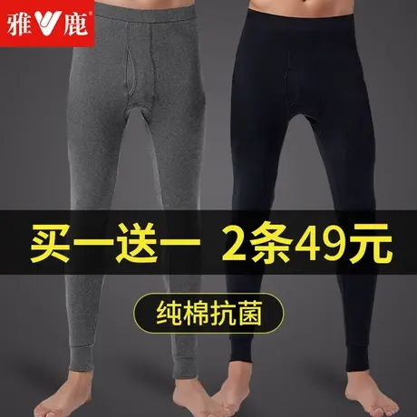 男士秋裤男款纯棉薄款秋冬季打底衬裤抗菌全棉毛裤内穿宽松保暖裤商品大图