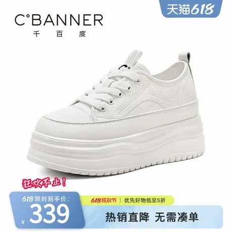 千百度小白鞋女2025春季新款时尚百搭舒适厚底增高运动鞋休闲鞋女商品大图