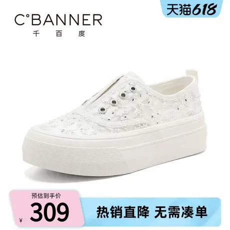 千百度渔夫鞋女2025夏季新款百搭厚底蕾丝印花网面小白鞋舒适单鞋图片