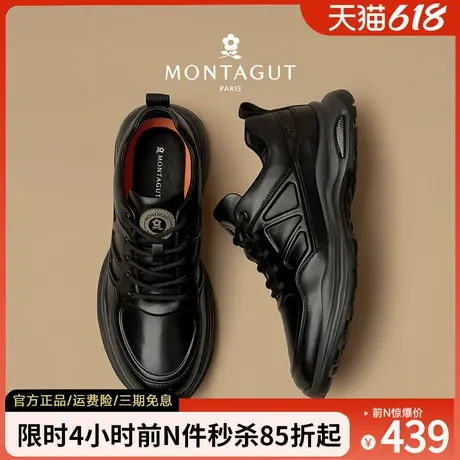 梦特娇真皮休闲鞋男款2025新款男鞋子春秋厚底皮鞋运动款夏季透气商品大图