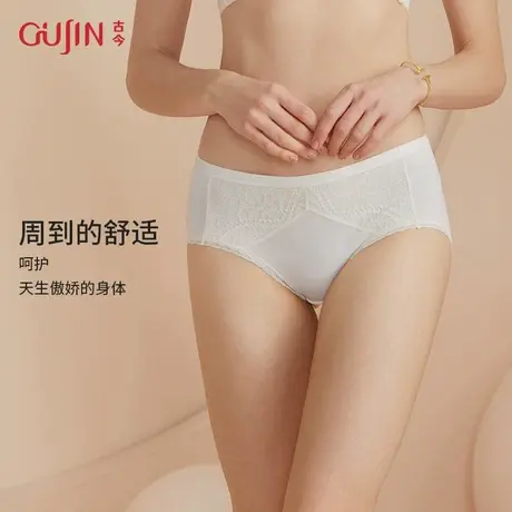 古今内衣舒适加宽弹条不勒中腰蕾丝内裤三角裤小裤女商品大图