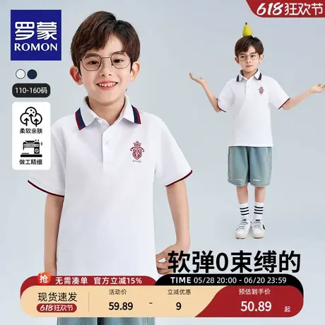 罗蒙儿童短袖POLO衫男童条纹白色t恤2025新款翻领T上衣学院风夏季图片