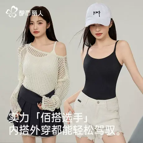 都市丽人莫代尔吊带背心女内搭外穿打底带胸垫一体式上衣夏季薄款图片