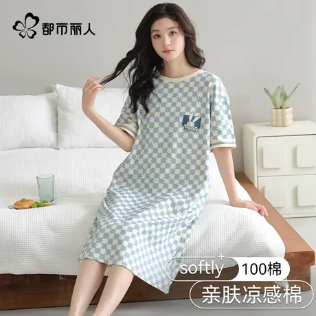 都市丽人夏季纯棉睡衣女2025新款短袖薄款中长款连衣裙卡通家居服图片