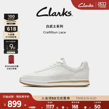 Clarks其乐Craftrun复古春夏男女款时尚牛皮休闲运动鞋商品大图