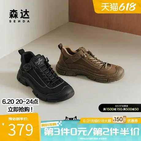 森达运动工装鞋男士春秋商场同款户外低帮免系带休闲鞋子1SV01DD4商品大图
