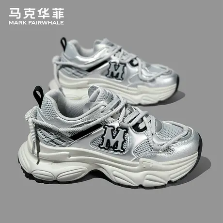 马克华菲男鞋高级感银色老爹鞋男潮流爆款2025新款夏季透气运动鞋商品大图