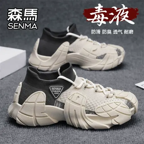 森马男鞋夏季透气网面百搭飞织袜子鞋运动休闲跑步软底增高老爹鞋商品大图