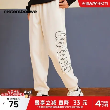 美特斯邦威男25春新束脚侧面大字体印花针织长裤学院宽松时尚裤子图片