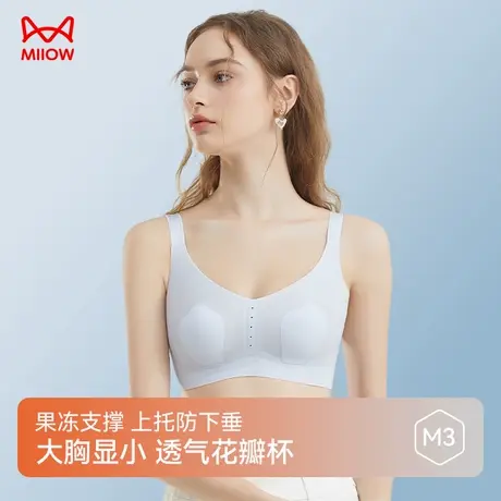 猫人花瓣杯果冻撑文胸降温冰感面料清凉透气侧收副乳大胸显小内衣商品大图