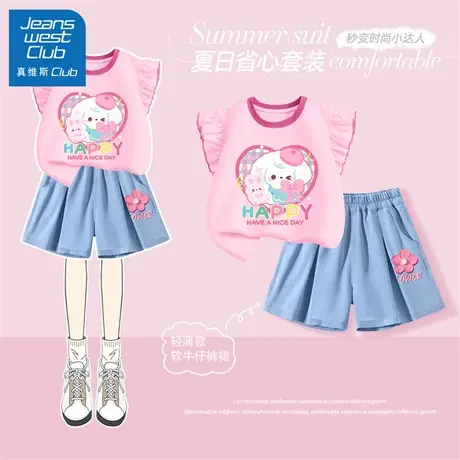 真维斯club女童套装夏季童装2025新款儿童短袖牛仔短裤夏装两件套商品大图