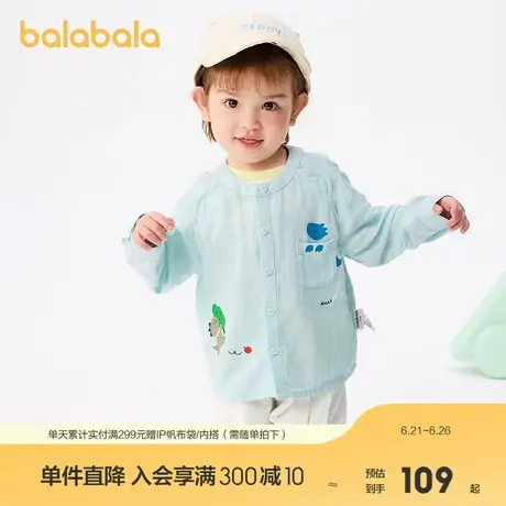 【商场同款】巴拉巴拉婴儿衬衫宝宝上衣薄款男童衬衣简约清爽时尚图片