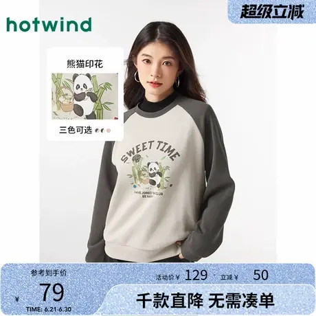 热风2024年春季新款女士熊猫插画师图案卫衣圆领插肩袖套头简约衣图片