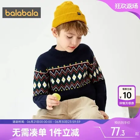 巴拉巴拉男童毛衣中大童打底衫儿童针织衫秋冬季新款女童宝宝加厚商品大图