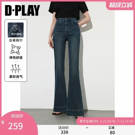 DPLAY2025年春季新款蓝色牛仔裤女好看独特含莱赛尔微喇裤长裤图片