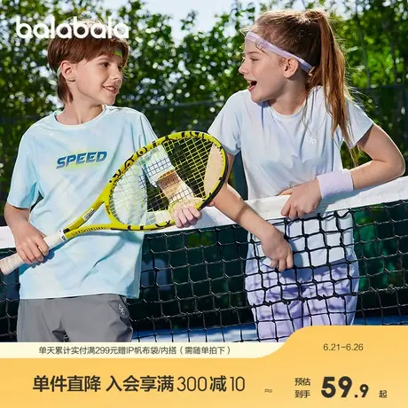 巴拉巴拉儿童短袖t恤男大童上衣2025夏新款童装防晒t恤凉感速干商品大图