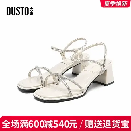 大东凉鞋女2025夏季新款时尚简约粗跟高跟优雅通勤一字扣带女凉鞋商品大图